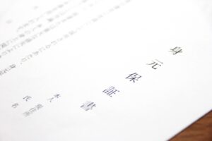 賃貸保証料 賃貸保証料