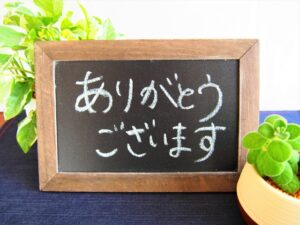 礼金 礼金