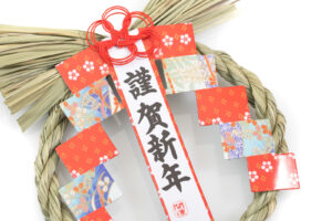 1月の引っ越し相場 年間で最も安くてお得に引っ越しできる! 1月の引っ越し相場 年間で最も安くてお得に引っ越しできる!